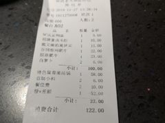 -锅说大脸毛肚重庆老火锅(佐阾店)