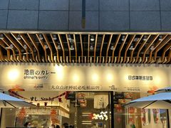 -中贸广场