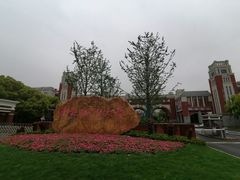 -华东政法大学(松江校区)
