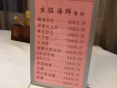 菜单-陶然轩(沙面店)