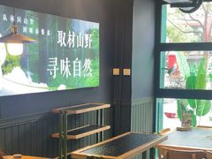 -鹿鸣山草本茶香火锅(园西路店)