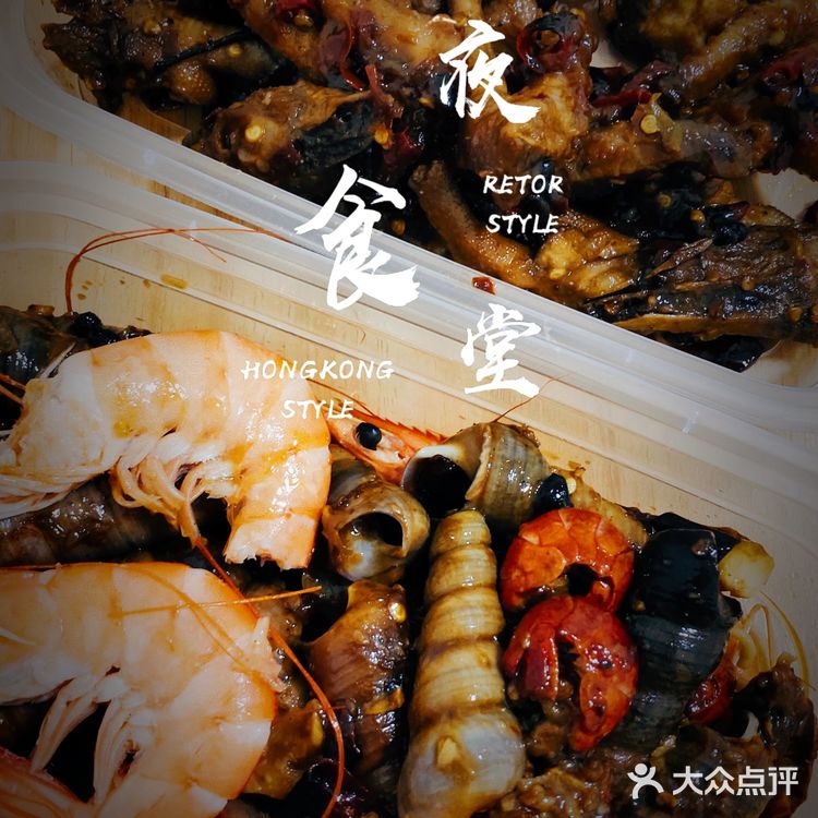 平平无常吃饭小日常