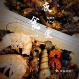 平平无常吃饭小日常