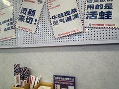 -哈灵现炒本帮面(宁波路店)