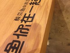 -鱼你在一起(南开天佑城店)