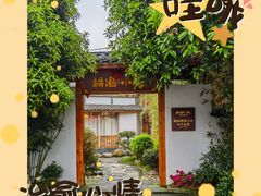 -耕渔小院·湖南鱼鲜(望城店)