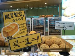 -稻田秋日式面包