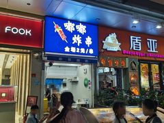 -万达广场(松江店)