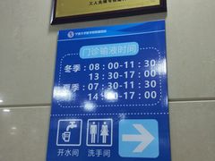 -宁波大学附属第一医院(外滩院区)