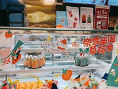 -奈雪的茶(湖滨银泰in77C区PRO店)