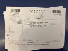 -北京市健宫医院