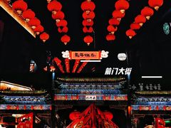 -北京前门大栅栏