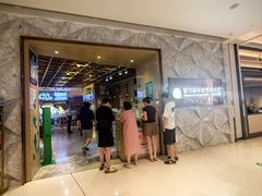 -亚马逊蒸汽活海鲜自助(LCM置汇旭辉广场店)