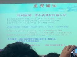 -上海市长宁区妇幼保健院