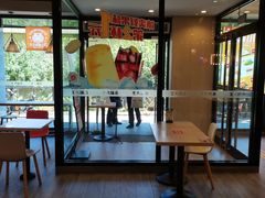 -永和大王(蛙嫩紫苏香·军博店)