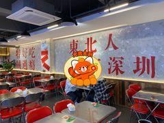 -王祖名抻面(罗湖分店)