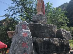景点-大岭沟猕猴桃谷风景区