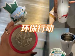 -星巴克臻选(深圳嘉里建设广场店)