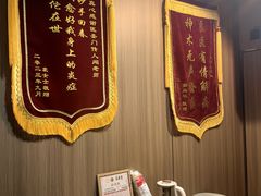 -名医堂·颈肩腰腿特色调理(浦三路店)