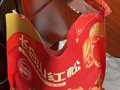 -良品铺子(长和国际店)