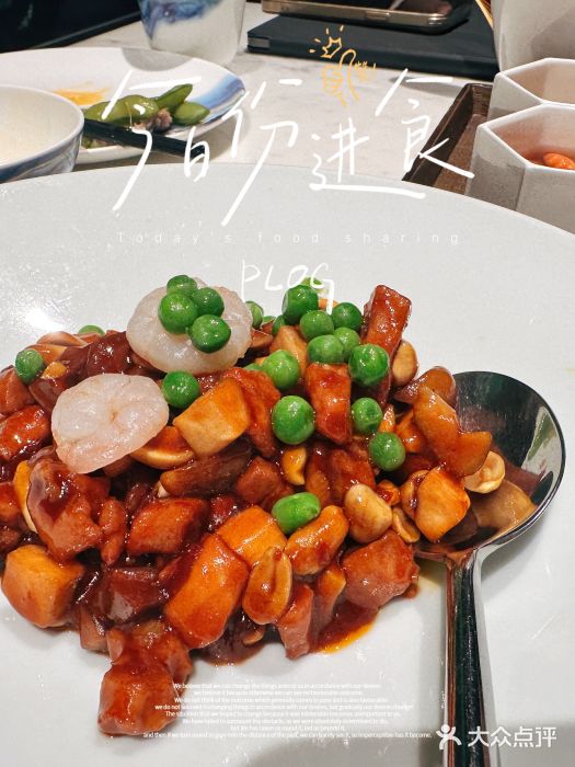 绿波廊(豫园店)八宝辣酱图片