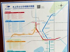 -运河游船(武林门码头)