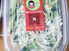 -媛媛家秘制鸡丝凉皮(陆慕店)