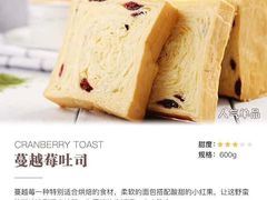 蔓越莓吐司-三个叔叔手工吐司(吾悦广场店)