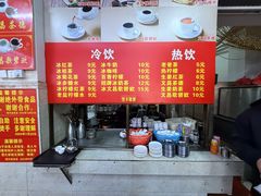 -恒兴发茶店(水巷口店)