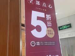 -稻香饭店(IFS国金中心店)