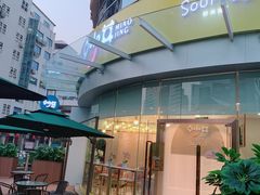 -妙井の茶(罗湖地王店)