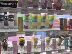 -Blueglass酸奶(华贸购物中心店)