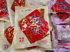 -桃源村(老门东店)