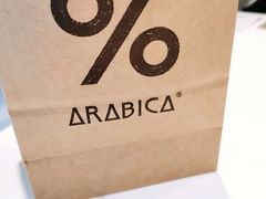 -% Arabica阿拉比卡咖啡(罗湖万象城店)