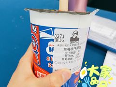 -LELECHA乐乐茶(新街口大洋店)