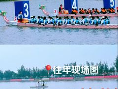 -龙舟池