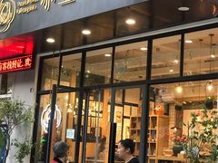 门面-小豆海棠(人民南路店)