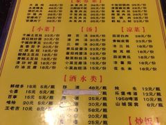 菜单-胖娃古镇鸡杂(磁器口总店)
