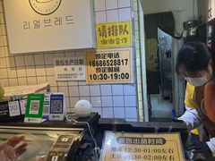 -韩国利尔面包(桂林路店)