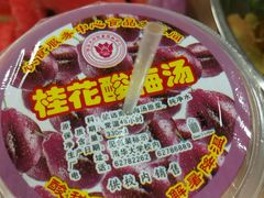 -清华大学-清芬园