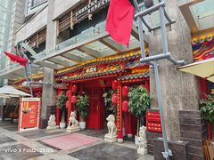 -尚寨嫽扎咧面馆(钟楼店)