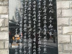 -上海蔡元培故居陈列馆