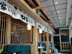 -九田家黑牛烤肉(溧水万达店)