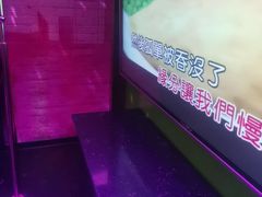 -音乐派KTV(银泰城店)