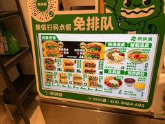 -煎饼道·新鲜现做(桐梓林店)
