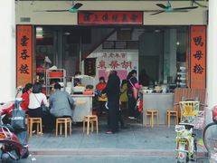 门面-胡荣泉
