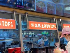 -见味花甲(福田coco park店)