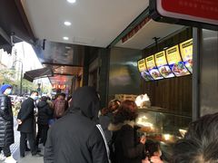 -吴山烤禽 (吴山路店)