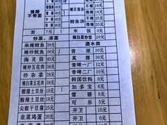 -贤花饭店(城阳店)