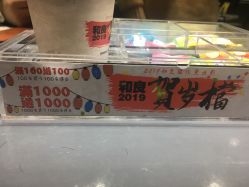 -和良形象